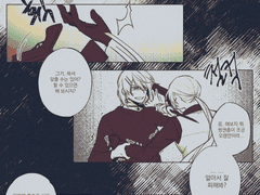 루츠카 초아 커미션 신청.