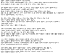 [관상] 뱅드림 - 마루야마 아야 & 드림주