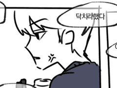 [양믾] 스무살고딩