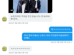 [윤댈/택승]늑대수인 썰 핑퐁 백업1