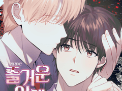 <종료><즐거운 여행 되세요!> 좋아요&구독 이벤트를 진행합니다.