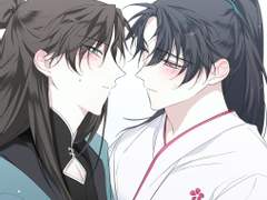 당청 사랑의 묘약