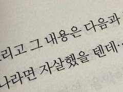 그것은 물고기라고는 없는 사막지대처럼