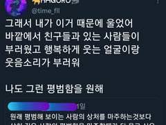 평범함을