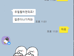 제이 얘기 모음