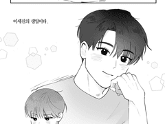 [큰세문대]선물의 정석