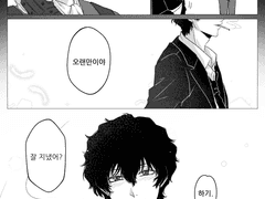 [하기마츠] After