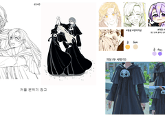 흑님 커미션 신청서