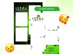 이보 인생네컷 프레임 공유