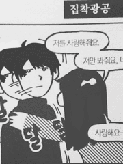 극악무도 드림 시리즈