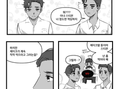 [문나이트] 지붕뚫고하이킥 보고 그린 맠슽