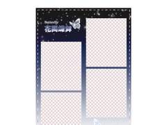 화간접무 花間蝶舞 💙🦋