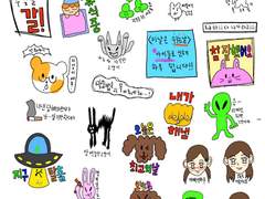 굿노트 스티커 배포