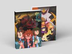 야생배 신간 〈데우스 엑스 마키나와 수수께끼의 장소〉 샘플