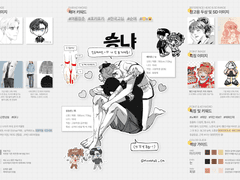 220801 쇠유즈님 승냐 자료 전달