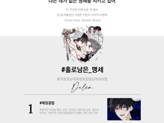 한겨울을 너와 함께 커미션 신청서