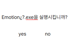 Emotion¿?.exe