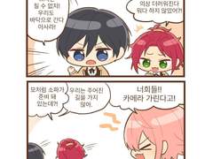 앙스타 4컷백업 6