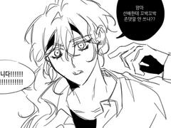 흑백만화커미션