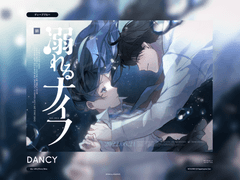 <ディープブルー>단낸, 물에 빠진 나이프