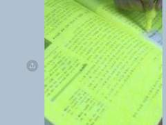 [주술회전]카피페20