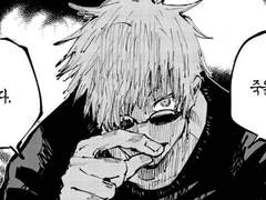 [고죠 사토루] 로판 AU 폭군 황제 고죠 사토루 X 북부 대공 드림주 2