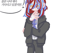 나는 돌아왔는데, 왜 내 곁에는 네가 없는 거야?