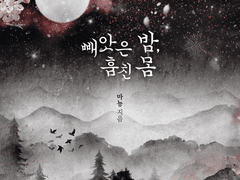 디자인표지 포트폴리오 98