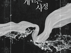 디자인표지 포트폴리오 102