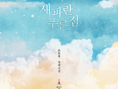 디자인표지 포트폴리오 103