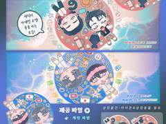 여름에 같이 쿨쿨!