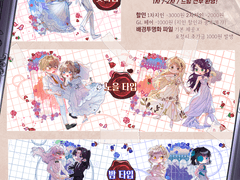 MD 창틀 웨딩 커미션