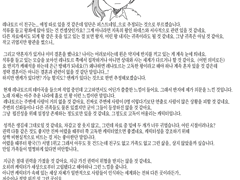 [관상] 자작 캐릭터