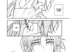 [웹 발행] 녹음의 종언 (당청) / 선입금 특전(8p)