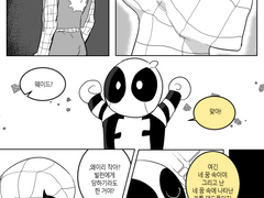 스파이디풀 코믹스 vol.1