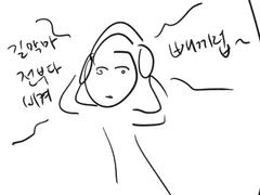 규훈 다과회 후기1