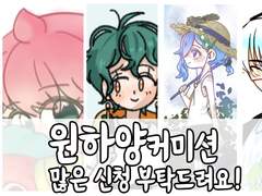 💸이 작가에게 용돈을 주세요.💸