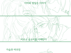 [당보청명] 이 별의 바깥