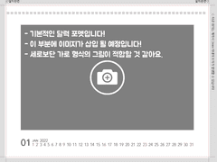 달력 프로잭트!!