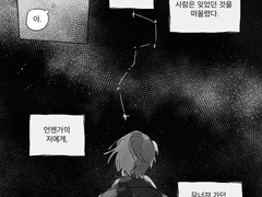 [주컨곤] 길잡이