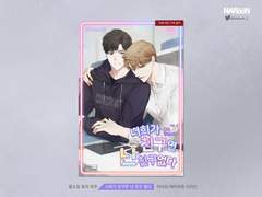 외주. 너희가 친구면 난 친구 없다