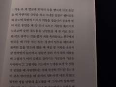 투정 글 커미션