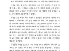 샘플 7 (연성교환)