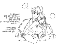 청명소소 청쑈-혼인청쑈 1