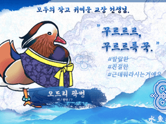 [NPC] 교장 선생님