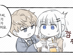 [커미션] 신야근(드림) - 뭐가 있기는 했나요?