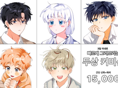 빠른 마감 말랑 두상 커미션