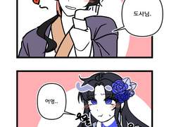 그 시절 매화설향의 첫사랑