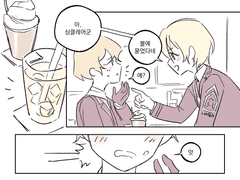 20220801 볼에묻음