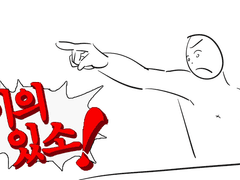 규훈 다과회 후기2